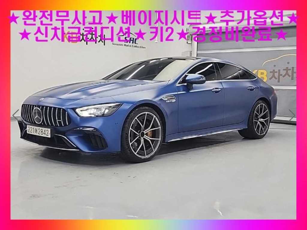 Mercedes Benz AMG GT 2023 Azul - Importación desde Corea - HF Imports Iquique - Foto 1