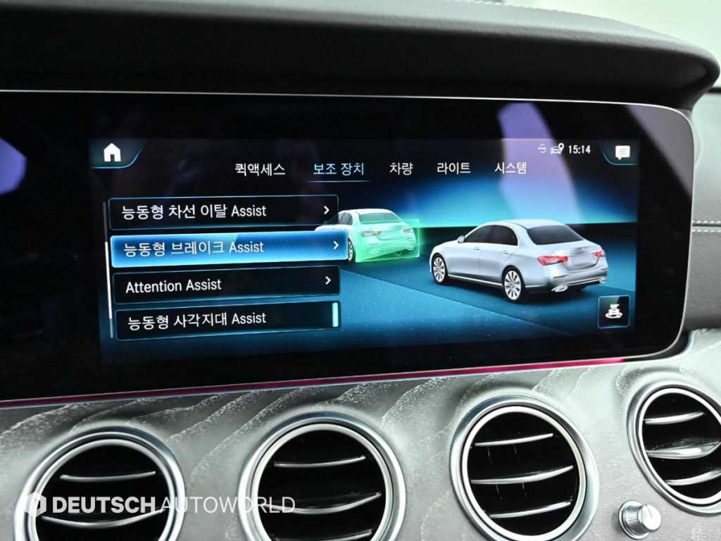 Mercedes Benz E class 2021 Blanco - Importación desde Corea - HF Imports Iquique - Foto 17