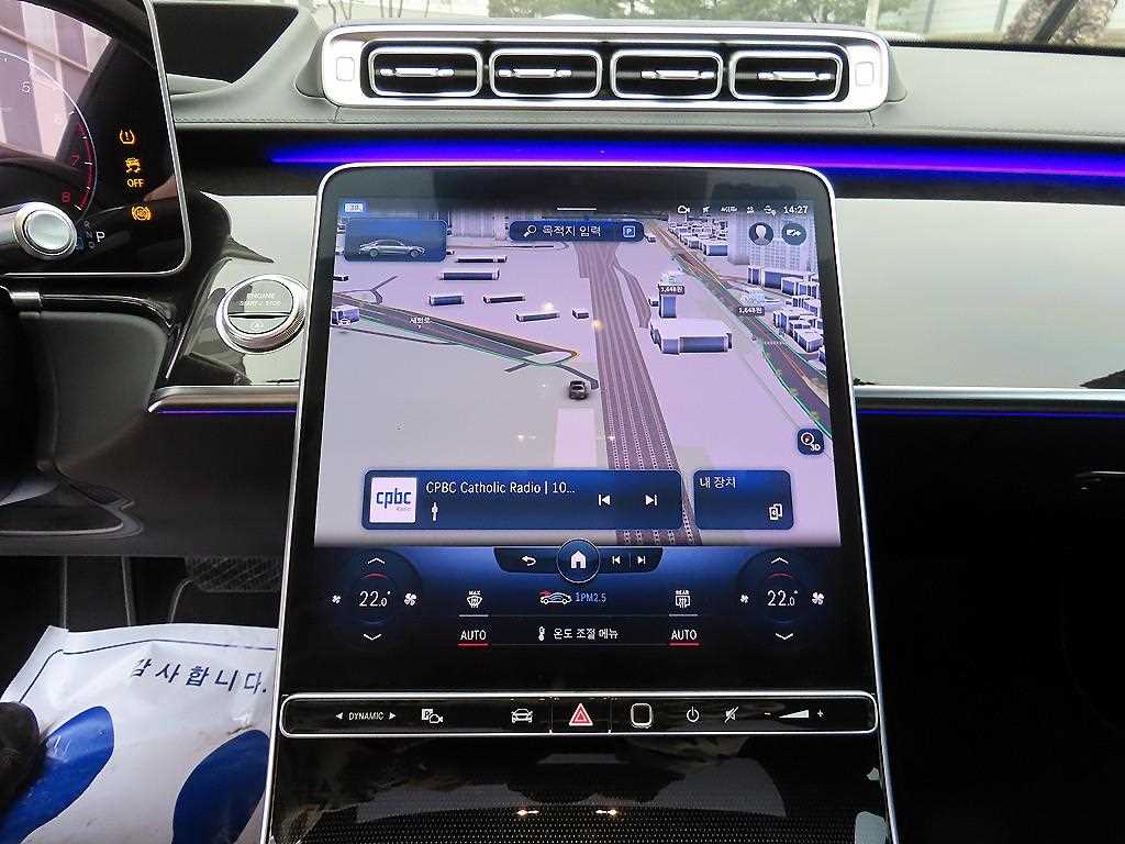 Mercedes Benz S Class - Vista 12