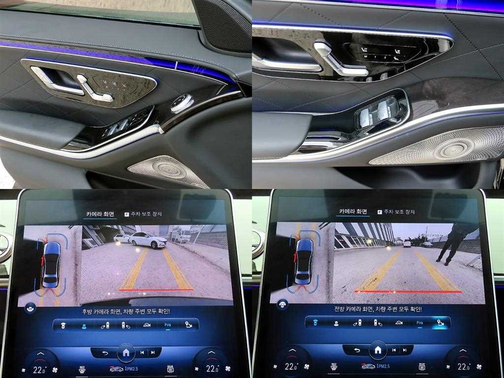 Mercedes Benz S Class 2022 Negro - Importación desde Corea - HF Imports Iquique - Foto 17