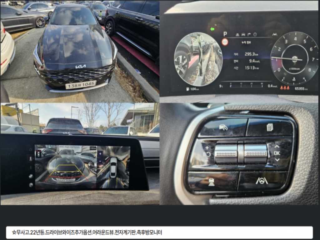 KIA K8 2022 Negro - Importación desde Corea - HF Imports Iquique - Foto 1