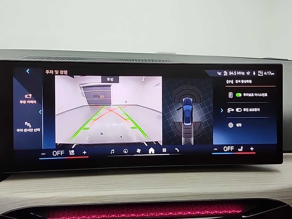 BMW 3 series 2025 Blanco - Importación desde Corea - HF Imports Iquique - Foto 15