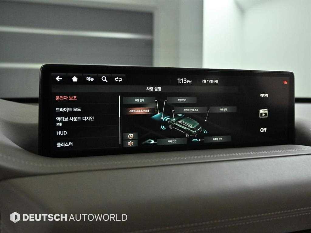 Genesis GV80 2021 Verde - Importación desde Corea - HF Imports Iquique - Foto 17