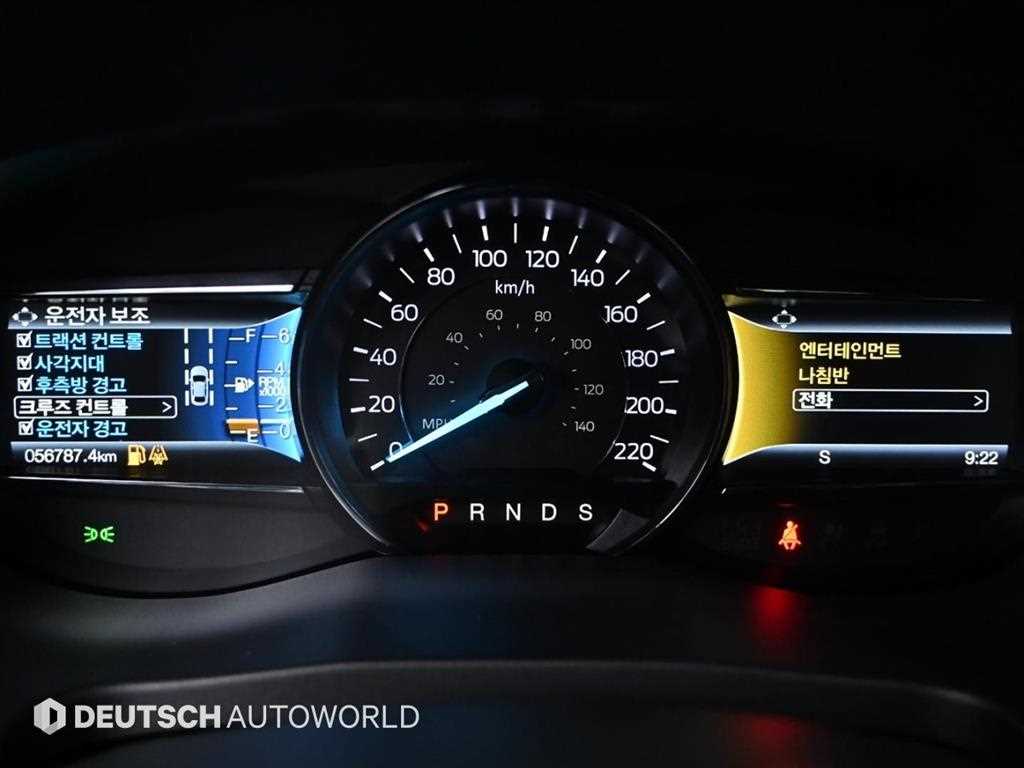 Ford Explorer - Vista 8