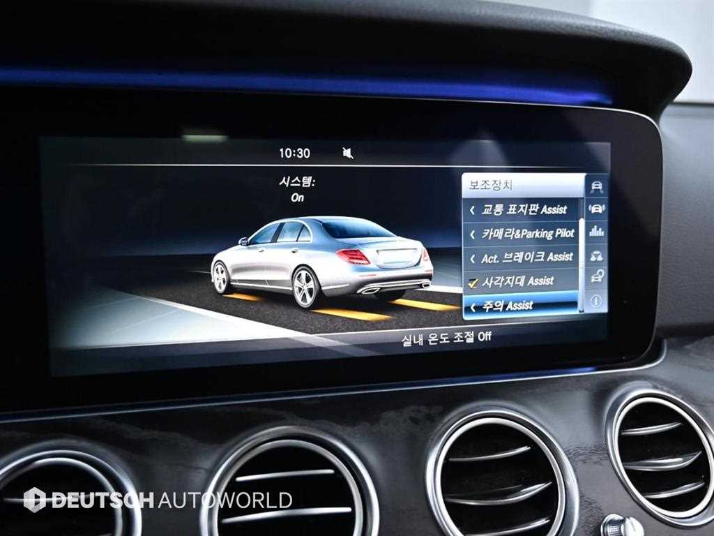 Mercedes Benz E class 2017 Blanco - Importación desde Corea - HF Imports Iquique - Foto 17