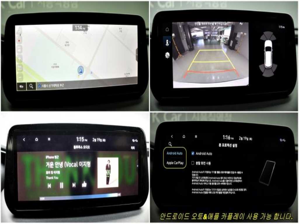 HYUNDAI Santa Fe 2023 - Importación desde Corea - HF Imports Iquique - Foto 15