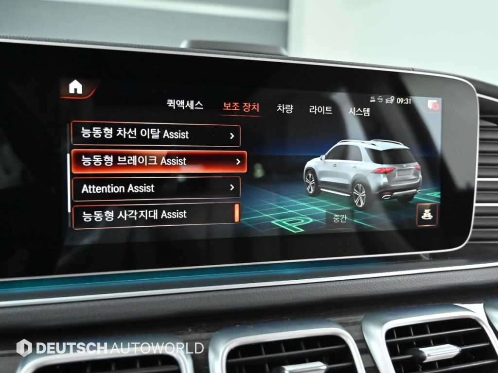 Mercedes Benz GLE Class 2021 Gold color - Importación desde Corea - HF Imports Iquique - Foto 17