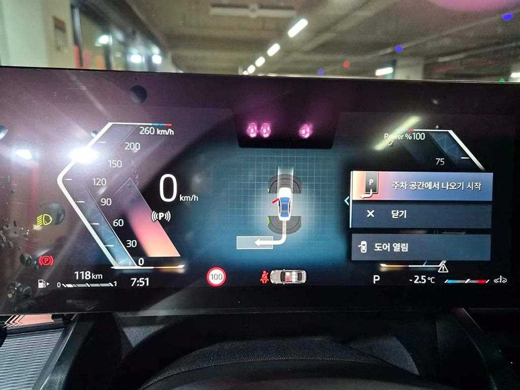 BMW 5 Series 2025 Blanco - Importación desde Corea - HF Imports Iquique - Foto 14