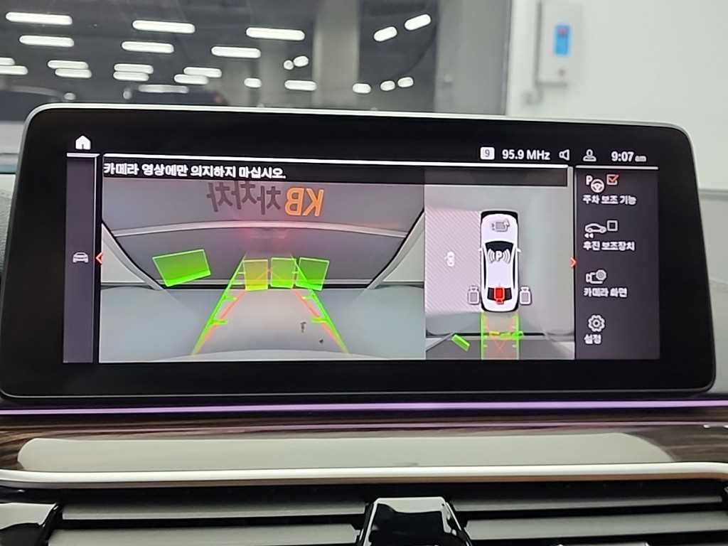 BMW 5 Series 2021 Blanco - Importación desde Corea - HF Imports Iquique - Foto 16