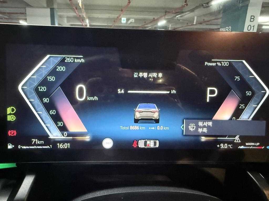 BMW 5 Series - Vista 7