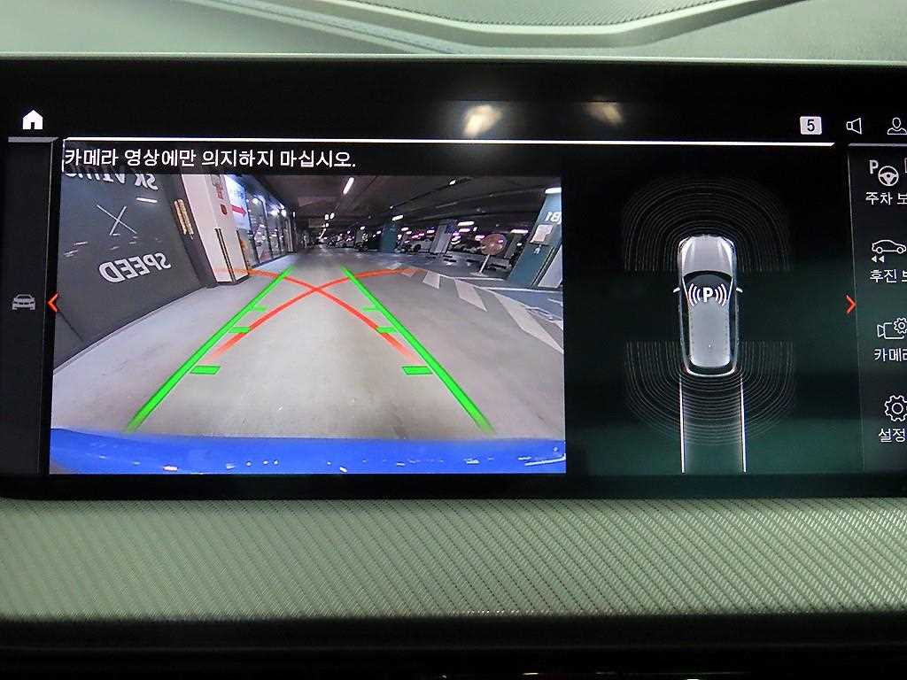 BMW 1 series 2023 Azul - Importación desde Corea - HF Imports Iquique - Foto 14