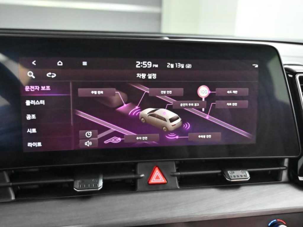 KIA Sportage 2022 - Importación desde Corea - HF Imports Iquique - Foto 17