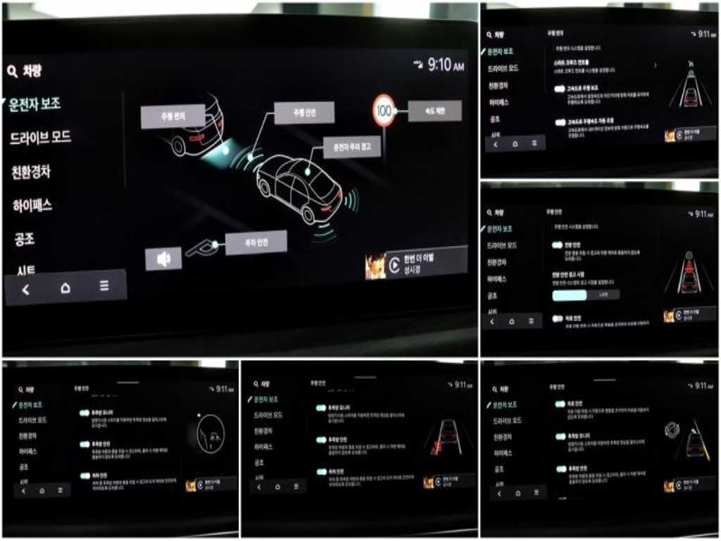 KIA K5 2024 - Importación desde Corea - HF Imports Iquique - Foto 14