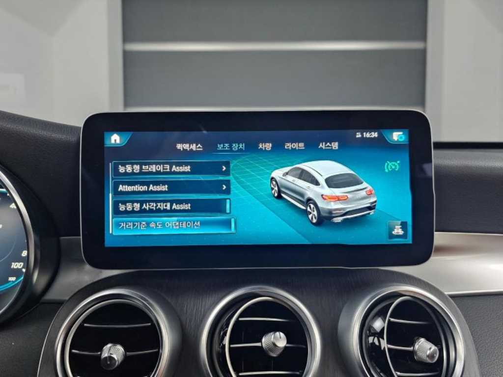 Mercedes Benz GLC Class 2021 Azul - Importación desde Corea - HF Imports Iquique - Foto 17