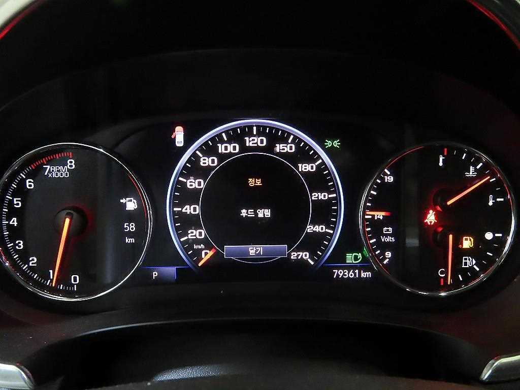 Chevrolet Malibu - Vista 9