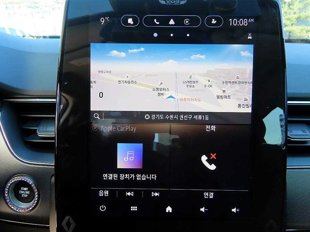 SAMSUNG XM3 2020 Blanco - Importación desde Corea - HF Imports Iquique - Foto 14