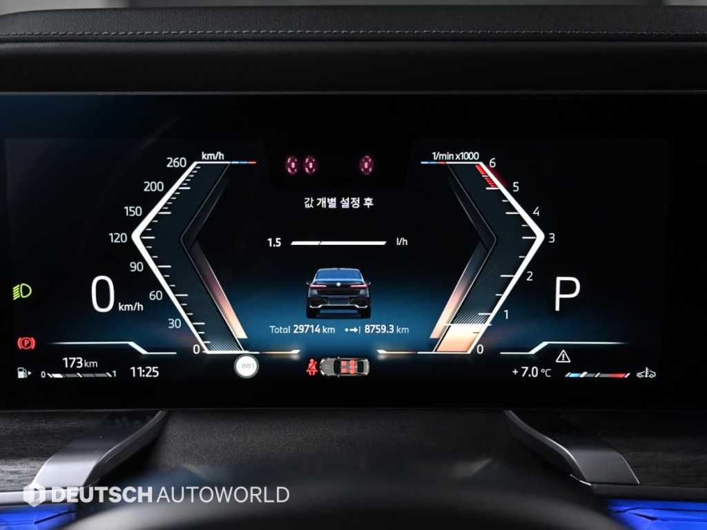 BMW 7 Series - Vista 8