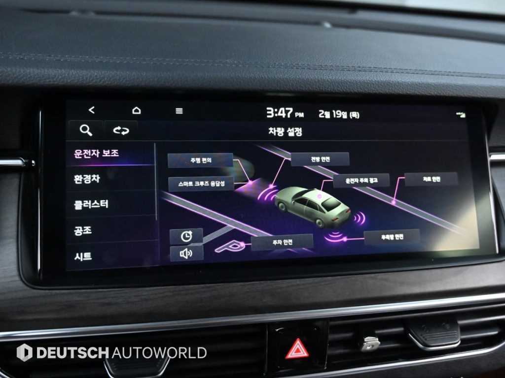 KIA K7 2020 Gris - Importación desde Corea - HF Imports Iquique - Foto 17