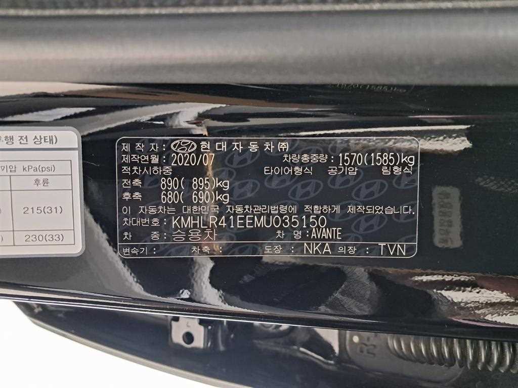 HYUNDAI Avante 2021 Negro - Importación desde Corea - HF Imports Iquique - Foto 17