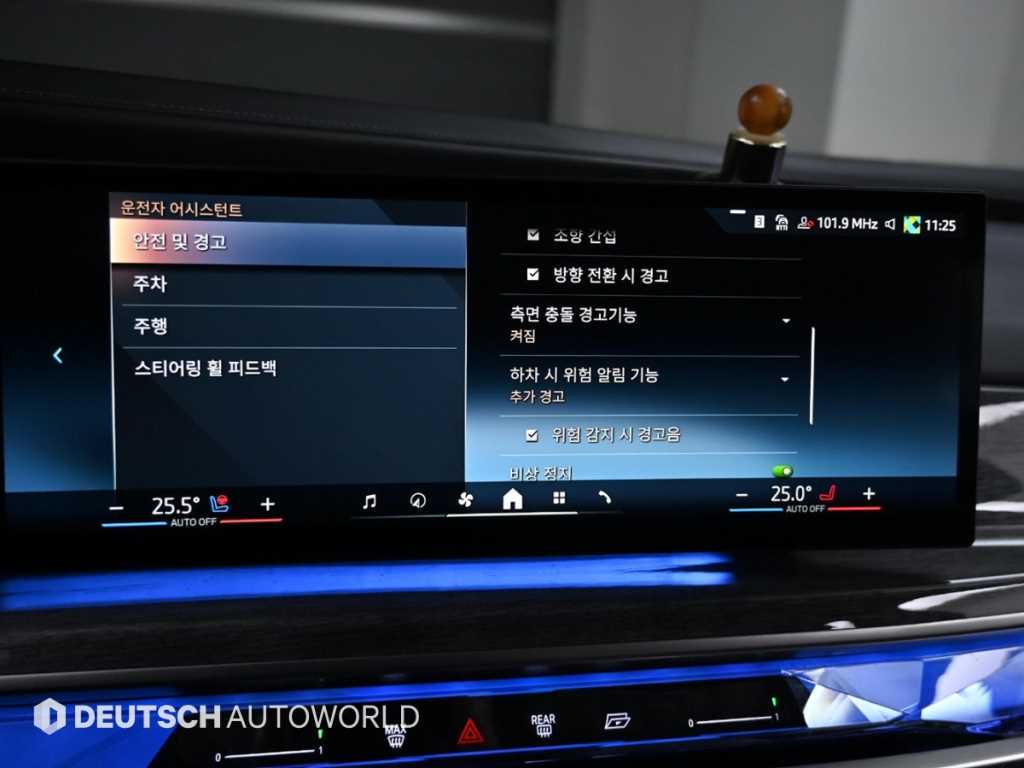 BMW 7 Series 2024 - Importación desde Corea - HF Imports Iquique - Foto 17