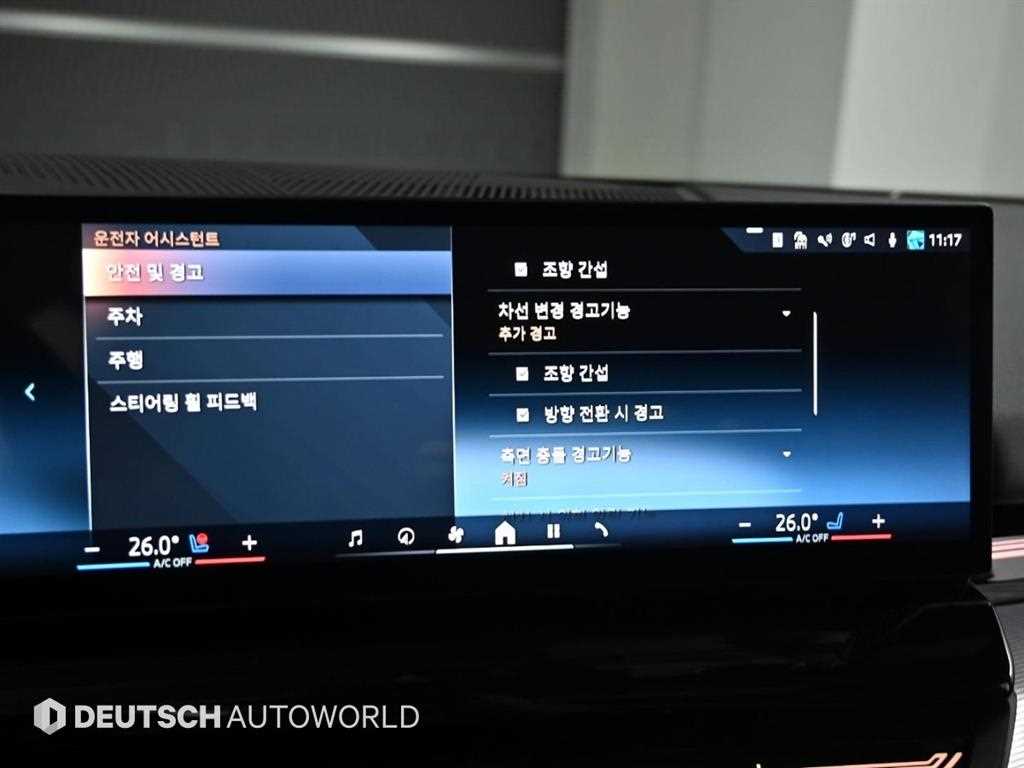 BMW 5 Series 2024 Negro - Importación desde Corea - HF Imports Iquique - Foto 17