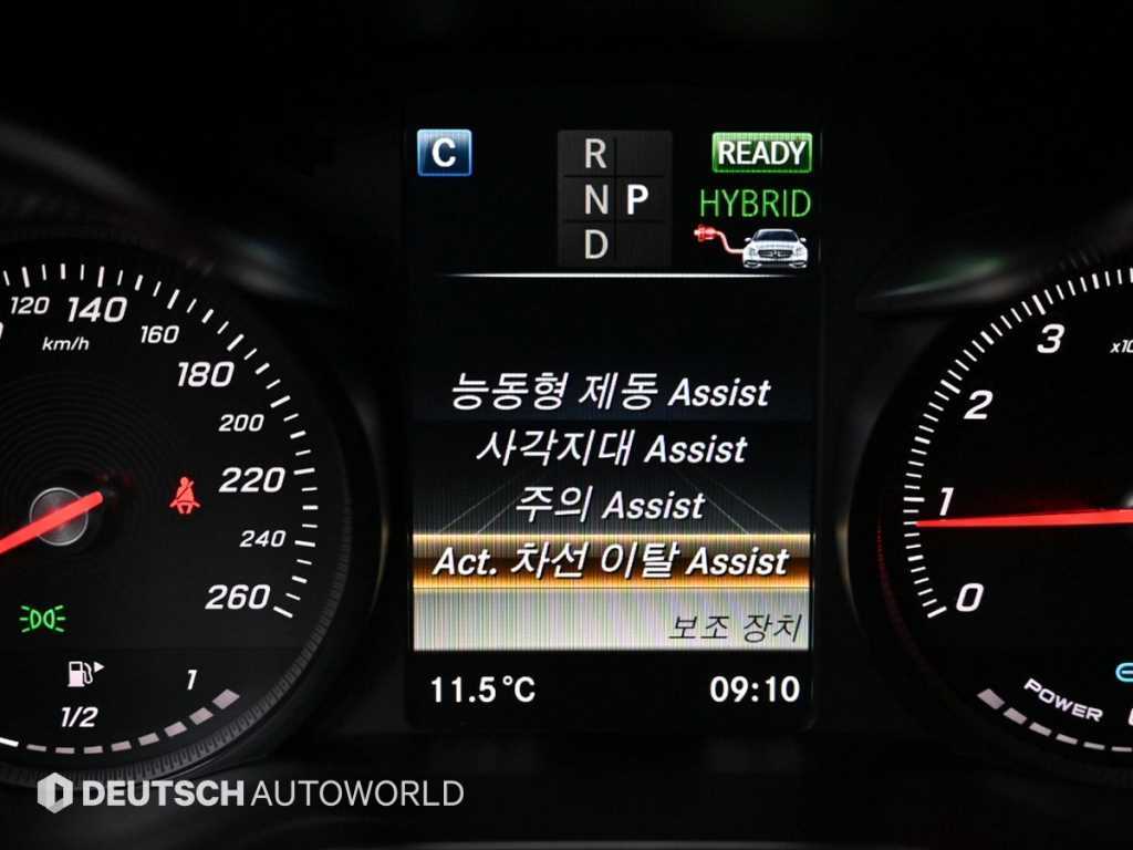 Mercedes Benz GLC Class 2019 Gris - Importación desde Corea - HF Imports Iquique - Foto 17