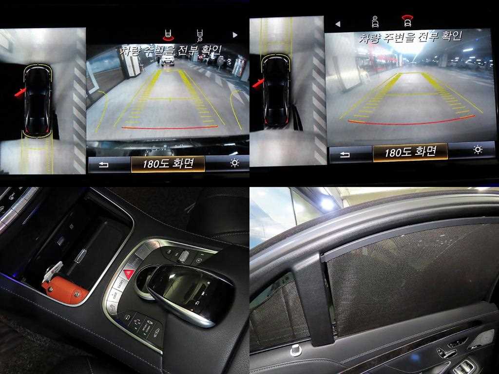 Mercedes Benz S Class 2017 Negro - Importación desde Corea - HF Imports Iquique - Foto 18