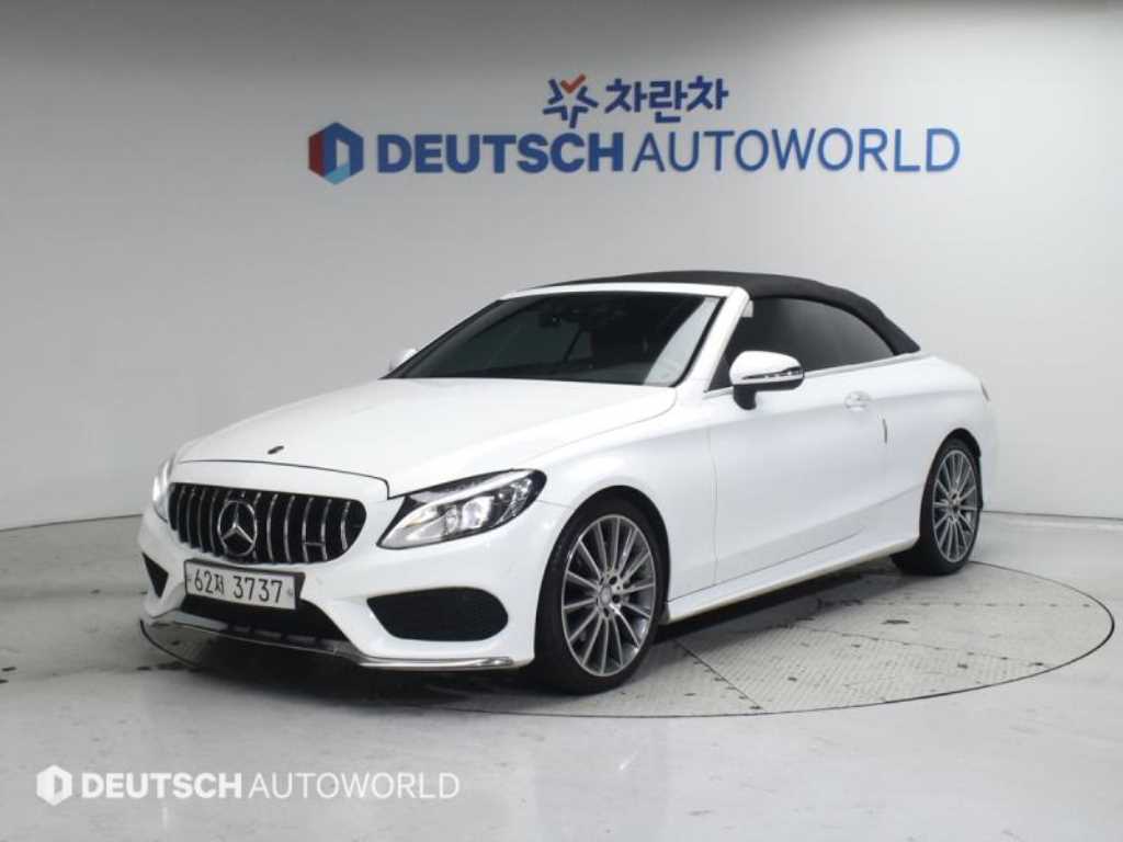 Mercedes Benz C Class 2017 Blanco - Importación desde Corea - HF Imports Iquique - Foto 20