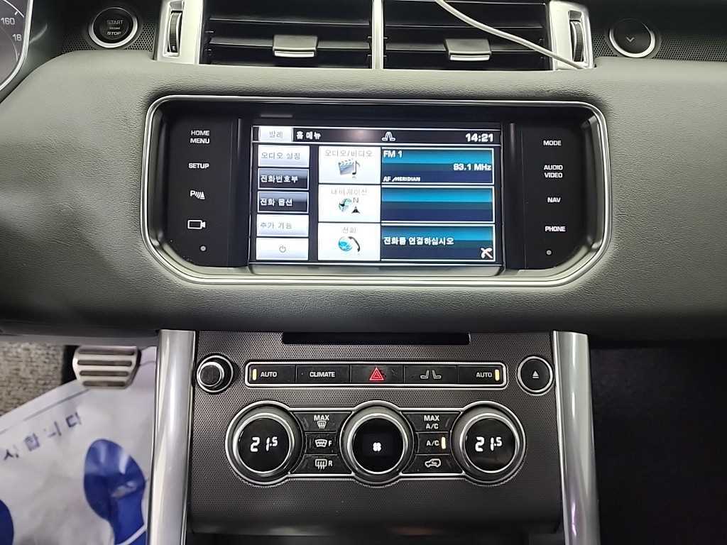 Land Rover Range Rover Sports - Vista 10