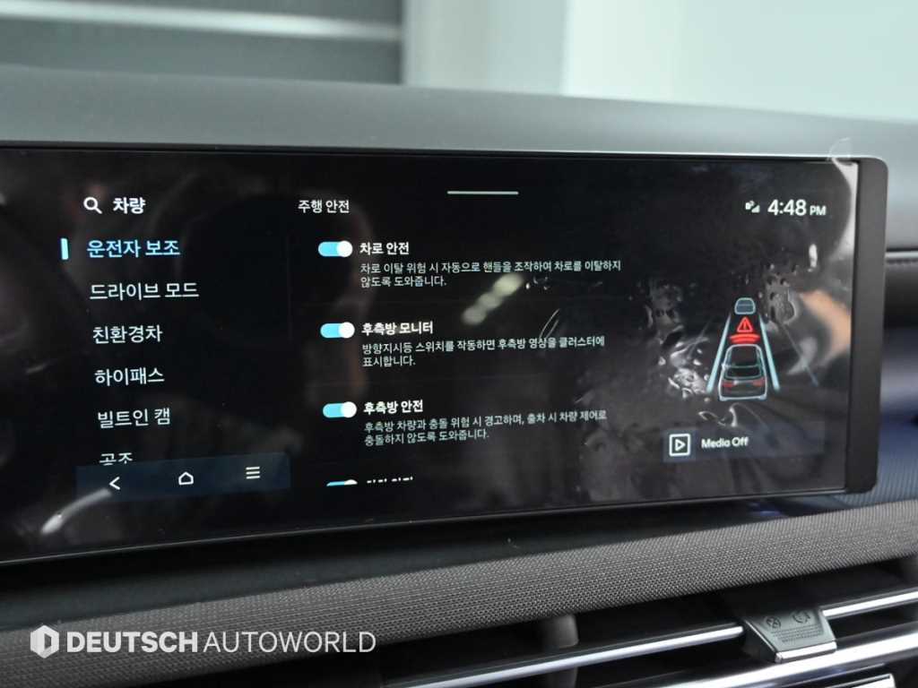 HYUNDAI Tucson 2025 Blanco - Importación desde Corea - HF Imports Iquique - Foto 17