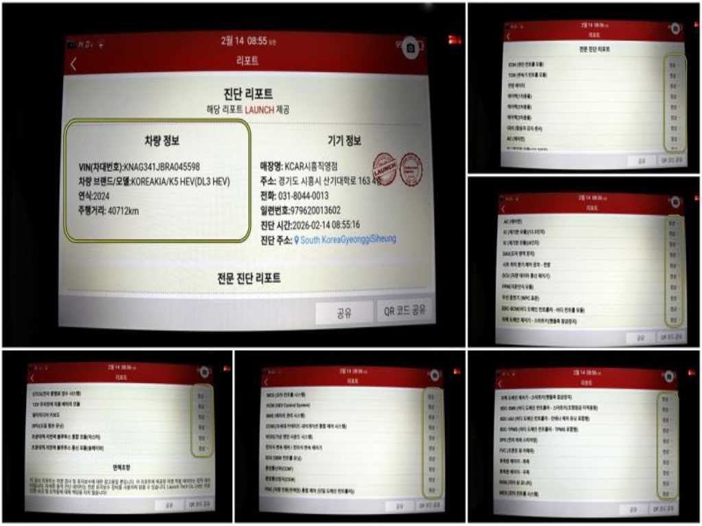 KIA K5 2024 - Importación desde Corea - HF Imports Iquique - Foto 15