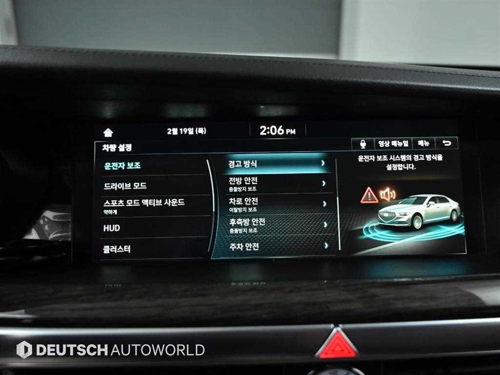 Genesis G90 2020 Negro - Importación desde Corea - HF Imports Iquique - Foto 17