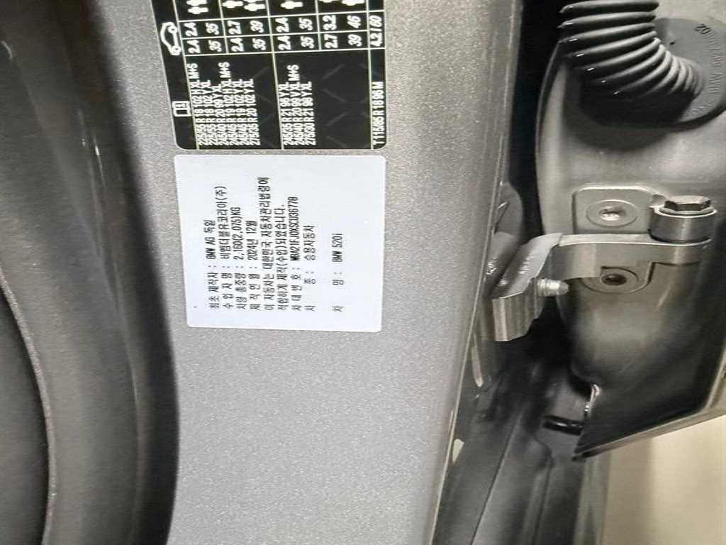 BMW 5 Series 2025 Gris - Importación desde Corea - HF Imports Iquique - Foto 20