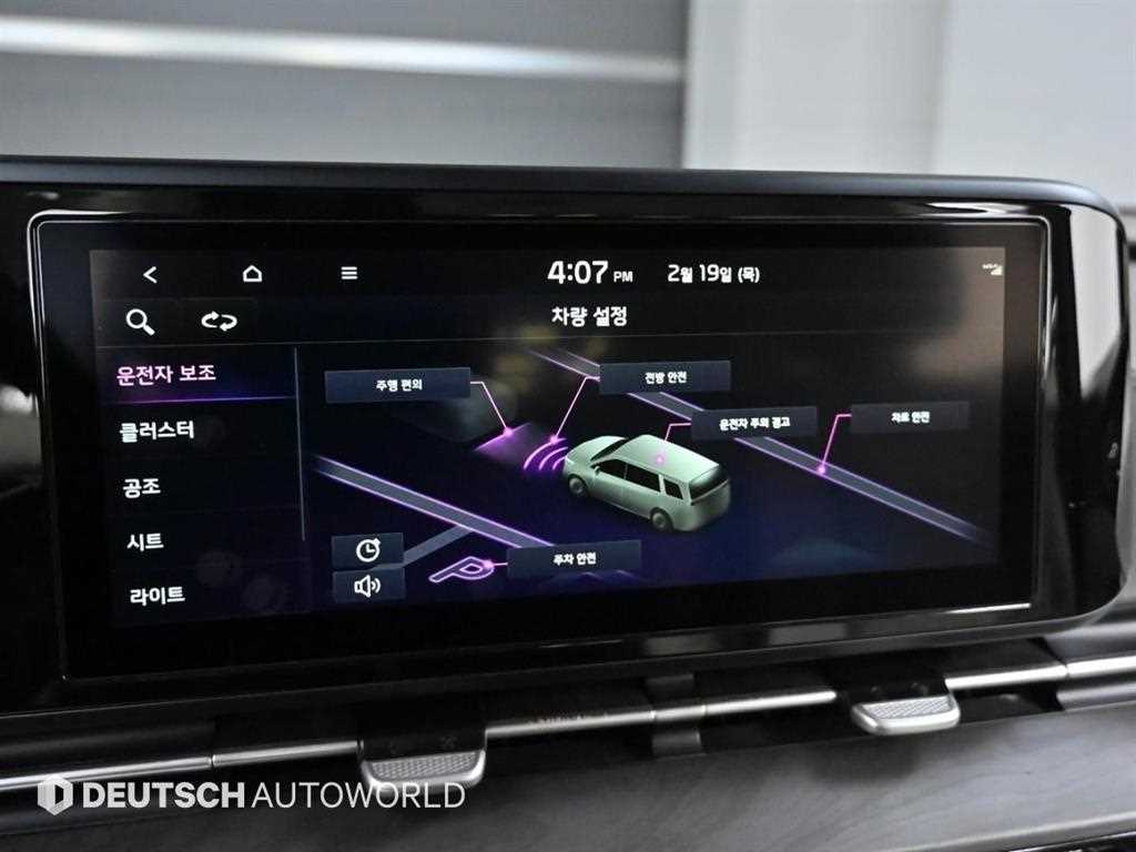 KIA Carnival 2022 Negro - Importación desde Corea - HF Imports Iquique - Foto 17