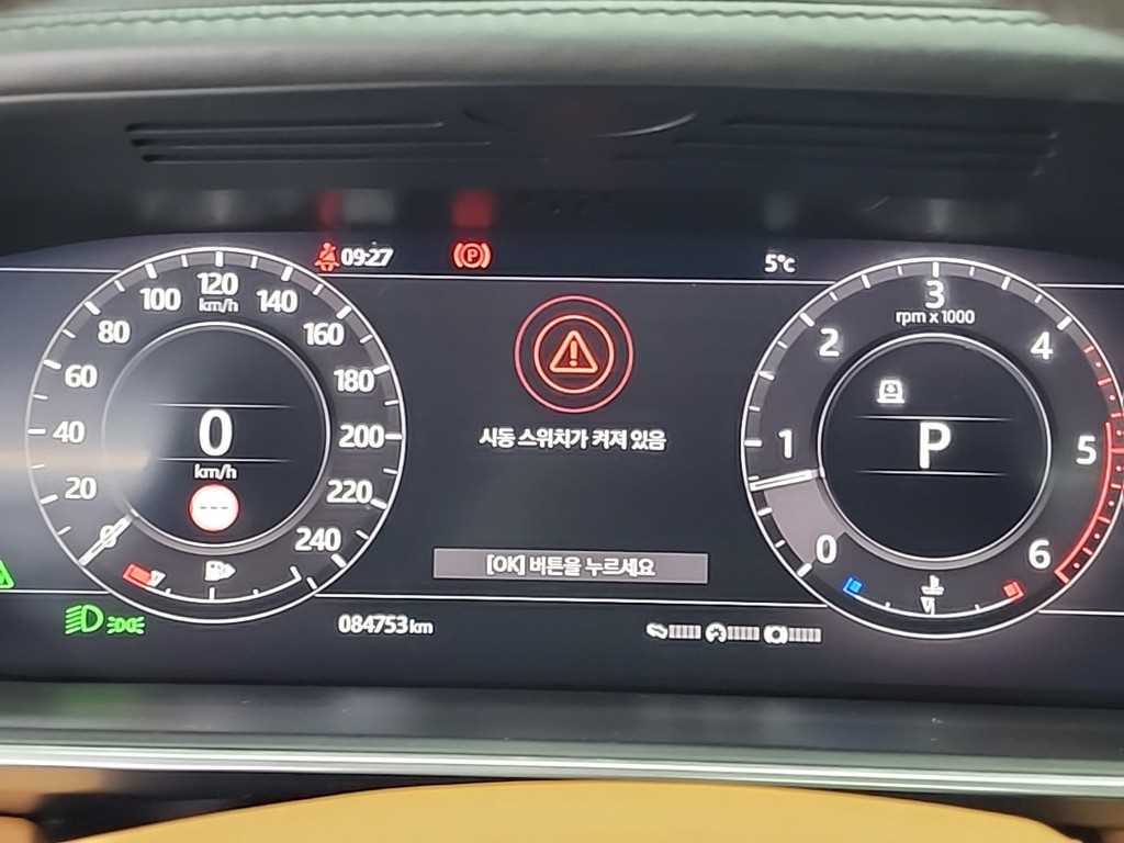 Land Rover Range Rover Sports - Vista 6