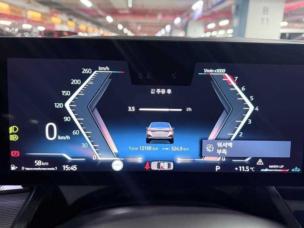 BMW 5 Series - Vista 6