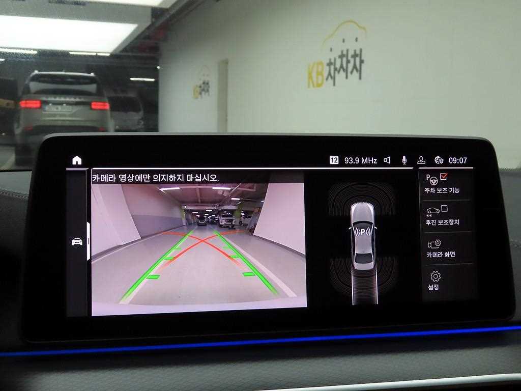 BMW 5 Series 2023 - Importación desde Corea - HF Imports Iquique - Foto 13