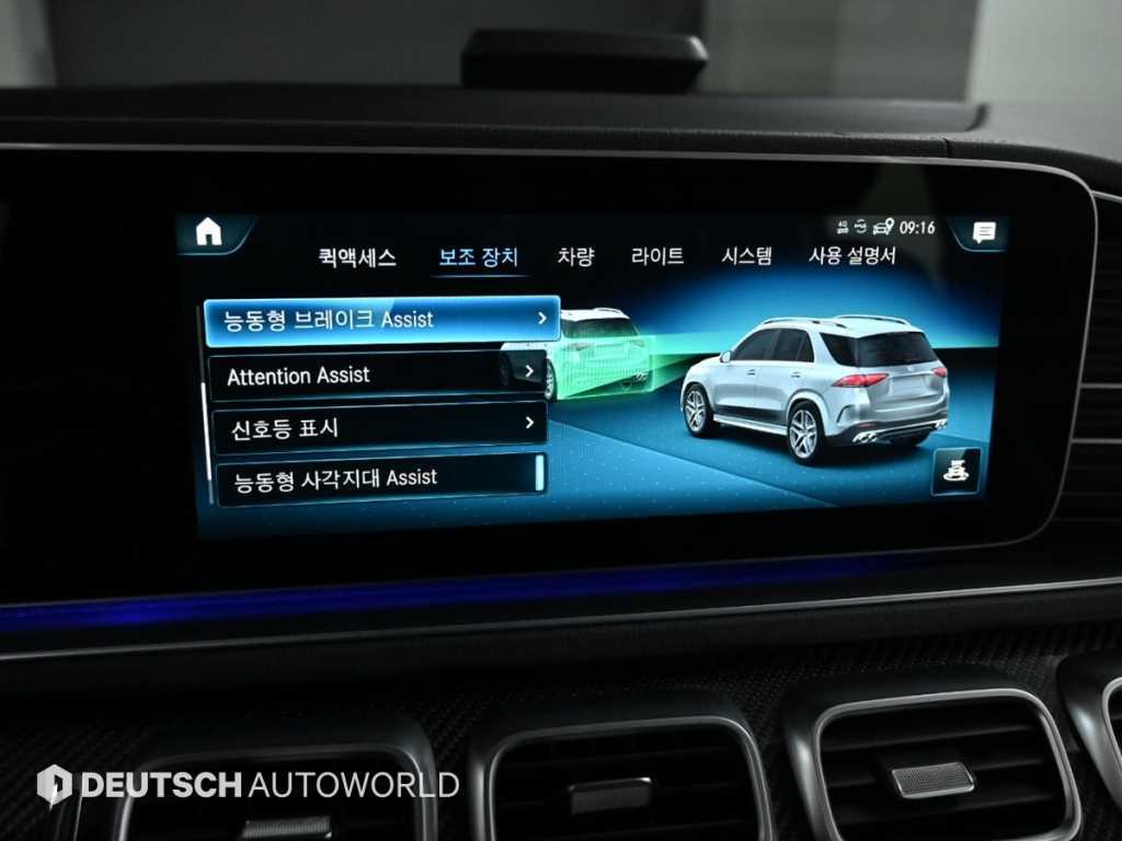 Mercedes Benz GLE Class 2022 Blanco - Importación desde Corea - HF Imports Iquique - Foto 17