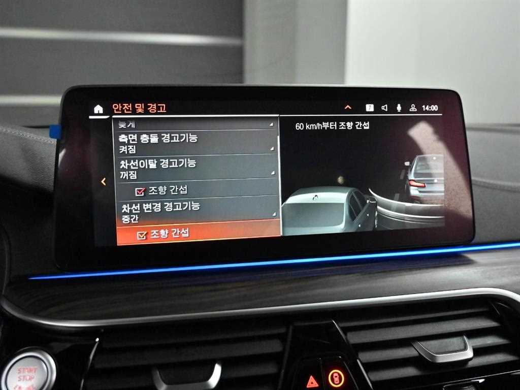 BMW 5 Series 2021 Negro - Importación desde Corea - HF Imports Iquique - Foto 17