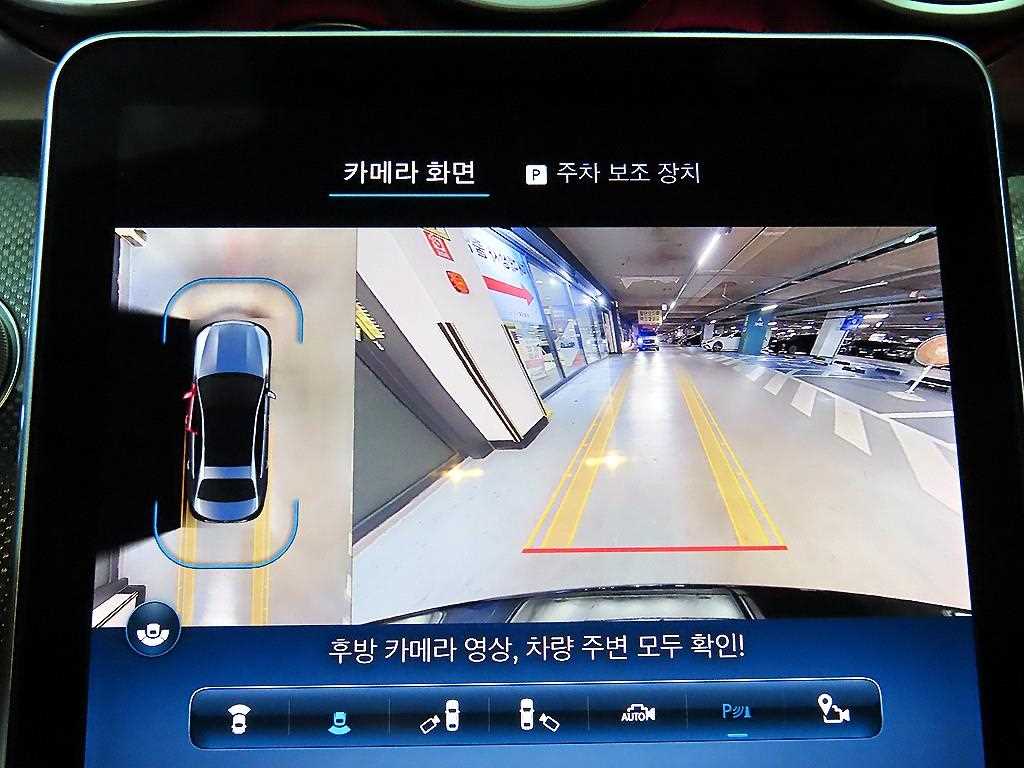 Mercedes Benz C Class 2023 Negro - Importación desde Corea - HF Imports Iquique - Foto 14