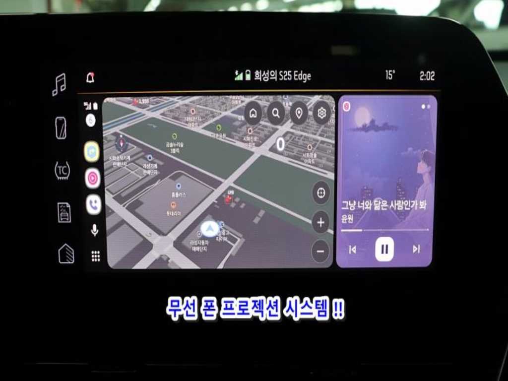 Chevrolet Trax 2024 - Importación desde Corea - HF Imports Iquique - Foto 16