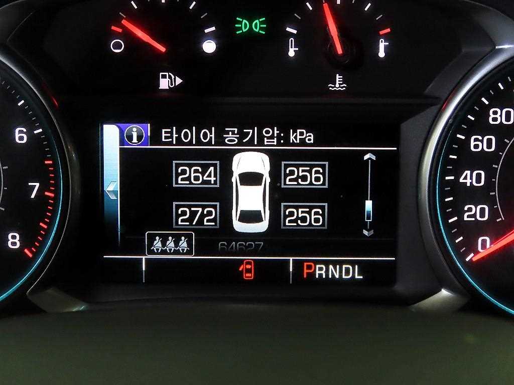 Chevrolet Malibu - Vista 9