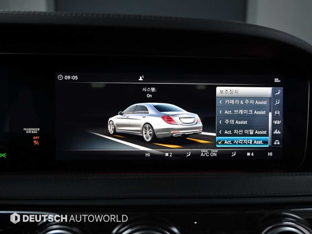 Mercedes Benz S Class 2018 Negro - Importación desde Corea - HF Imports Iquique - Foto 17