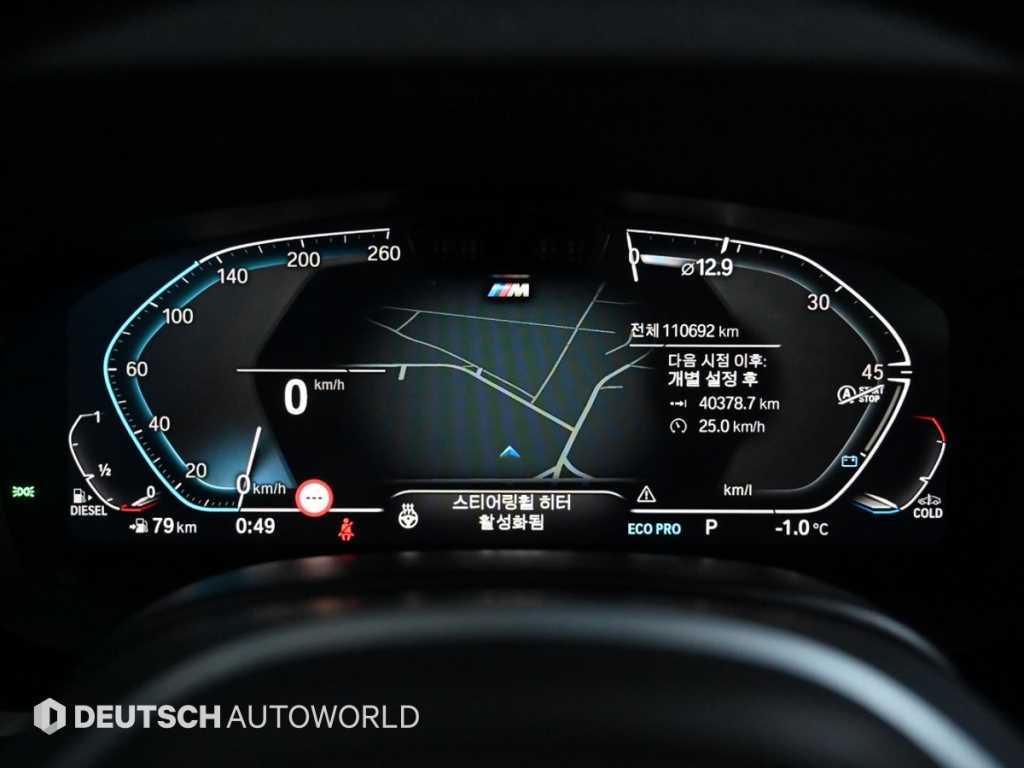 BMW Gran Turismo - Vista 8