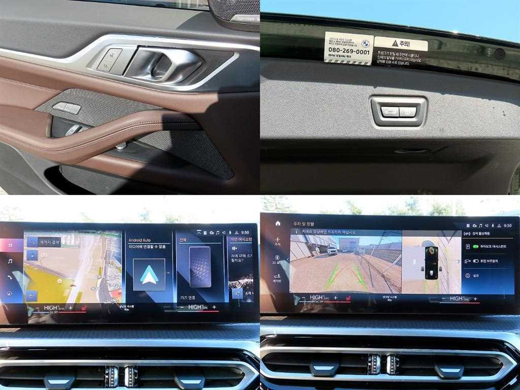 BMW i4 2022 Verde - Importación desde Corea - HF Imports Iquique - Foto 19