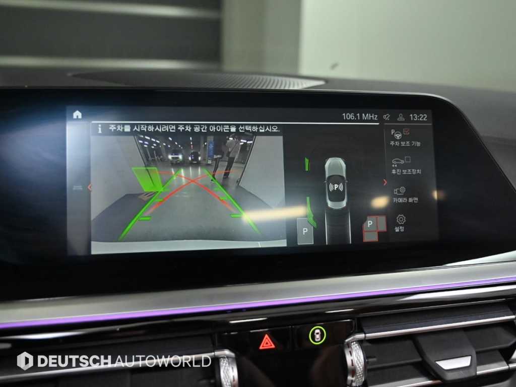 BMW Z4 2021 Blanco - Importación desde Corea - HF Imports Iquique - Foto 15