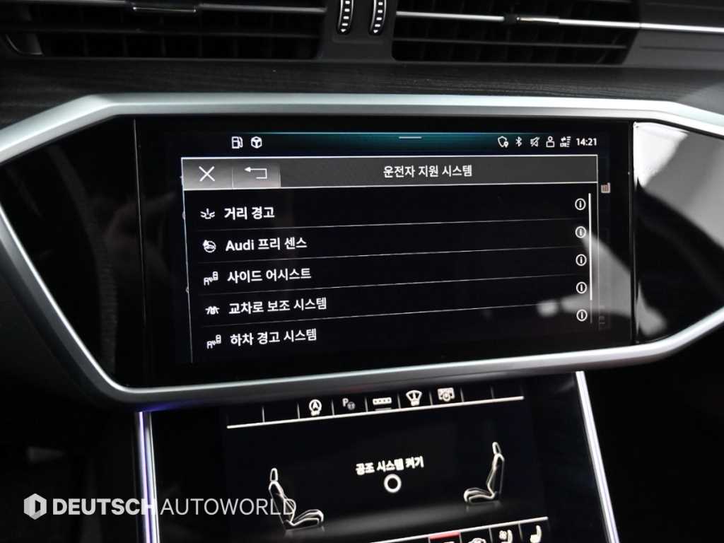 Audi A6 2022 Blanco - Importación desde Corea - HF Imports Iquique - Foto 17