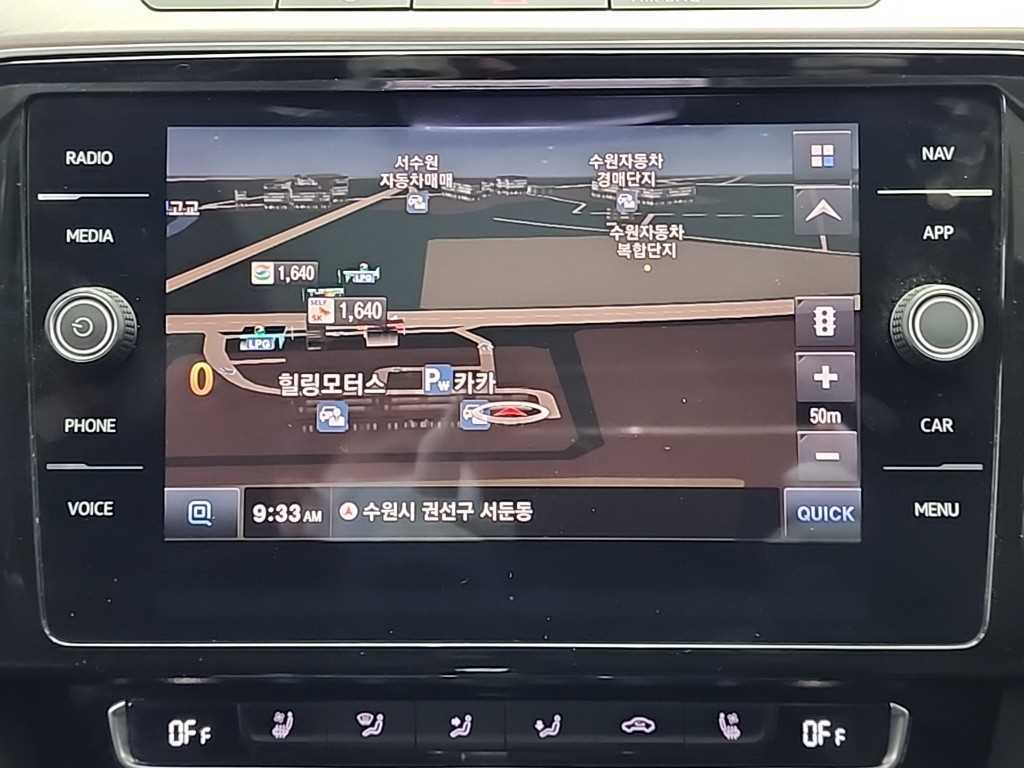 Volkswagen Arteon 2018 - Importación desde Corea - HF Imports Iquique - Foto 15