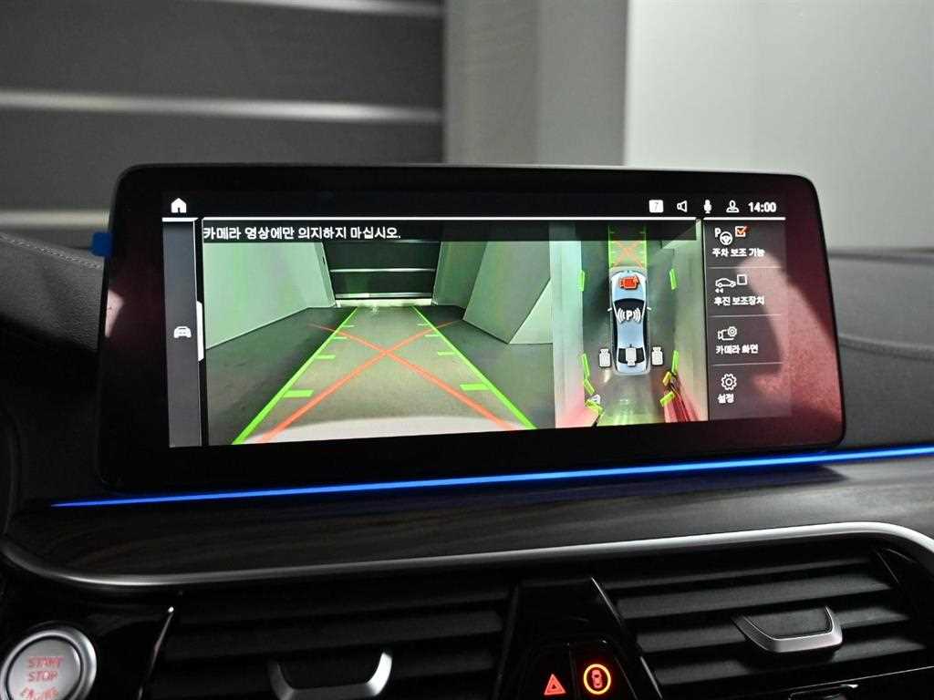 BMW 5 Series 2021 Negro - Importación desde Corea - HF Imports Iquique - Foto 15