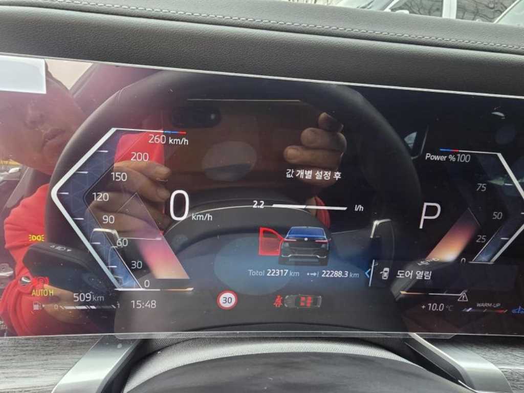 BMW 7 Series 2024 Negro - Importación desde Corea - HF Imports Iquique - Foto 15